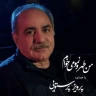 من طهرونمو میخوام 