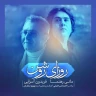 روزای روشن