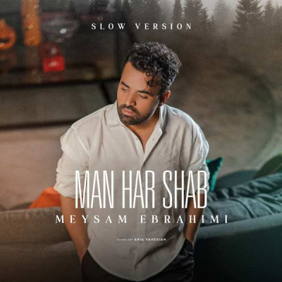 من هر شب (اسلو)