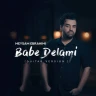 باب دلمی (گیتار ورژن)