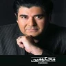 محکومین