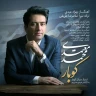 کوبار