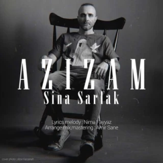 عزیزم