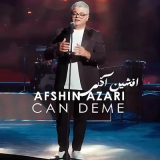 جان دمه
