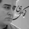 کجای راهی