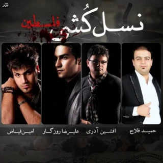نسل کشی