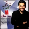 خونه خوبه