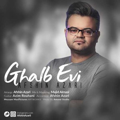 قلب اوی