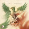 ایران