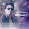 هارداسان