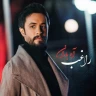 آه باران