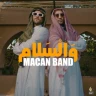 وسلام