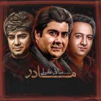مادر من