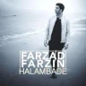 حالم بده