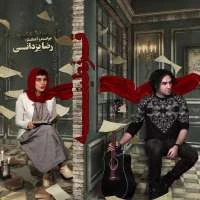 قرنطینه