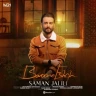  بارون عشق