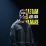 player images