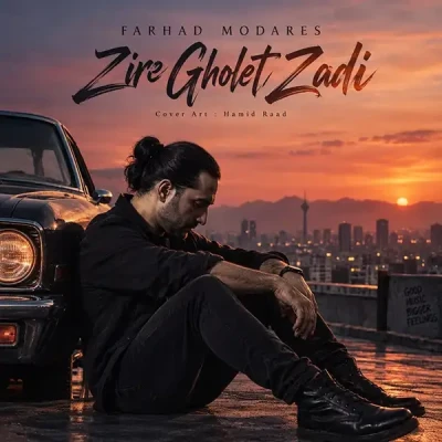 زیر قولت زدی