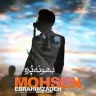 بهونه پره 