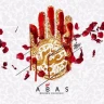 عباس 