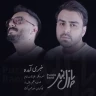 خبری آمده