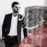 چجوری تونستی