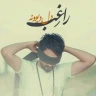 دل دیونه
