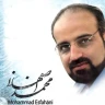 هوای تو