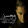 کی میدونه