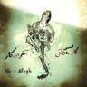 آخرین کار