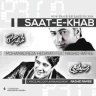 ساعت خواب 