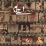 خاطرهامون 