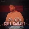 سادس