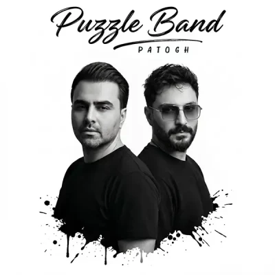 پاتوق