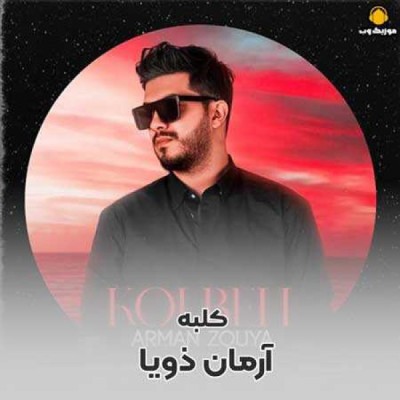 کلبه