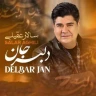 دلبر جان