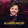 اعتراف