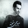 هوای خونه 