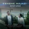 عشق مجازی