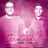 فوق العاده