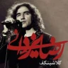 کلاشینکف