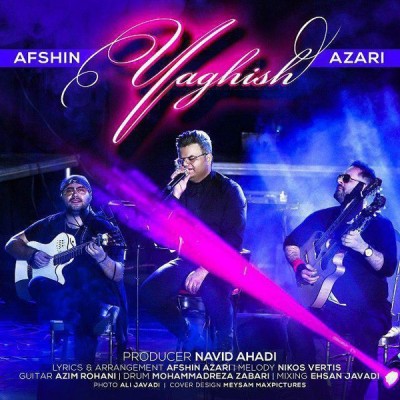 یاغیش