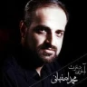 آخرین دعوت