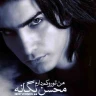 من تورو کم دارم