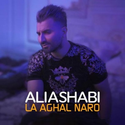   لااقل نرو  (ورژن جدید)