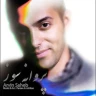 پروانه سوز