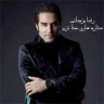 ستاره ها رو خط نزن