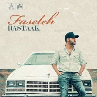  فاصله