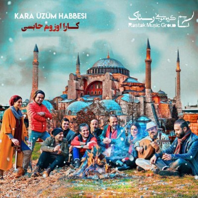 کارا اوزوم حابسی