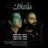 ملکاوان